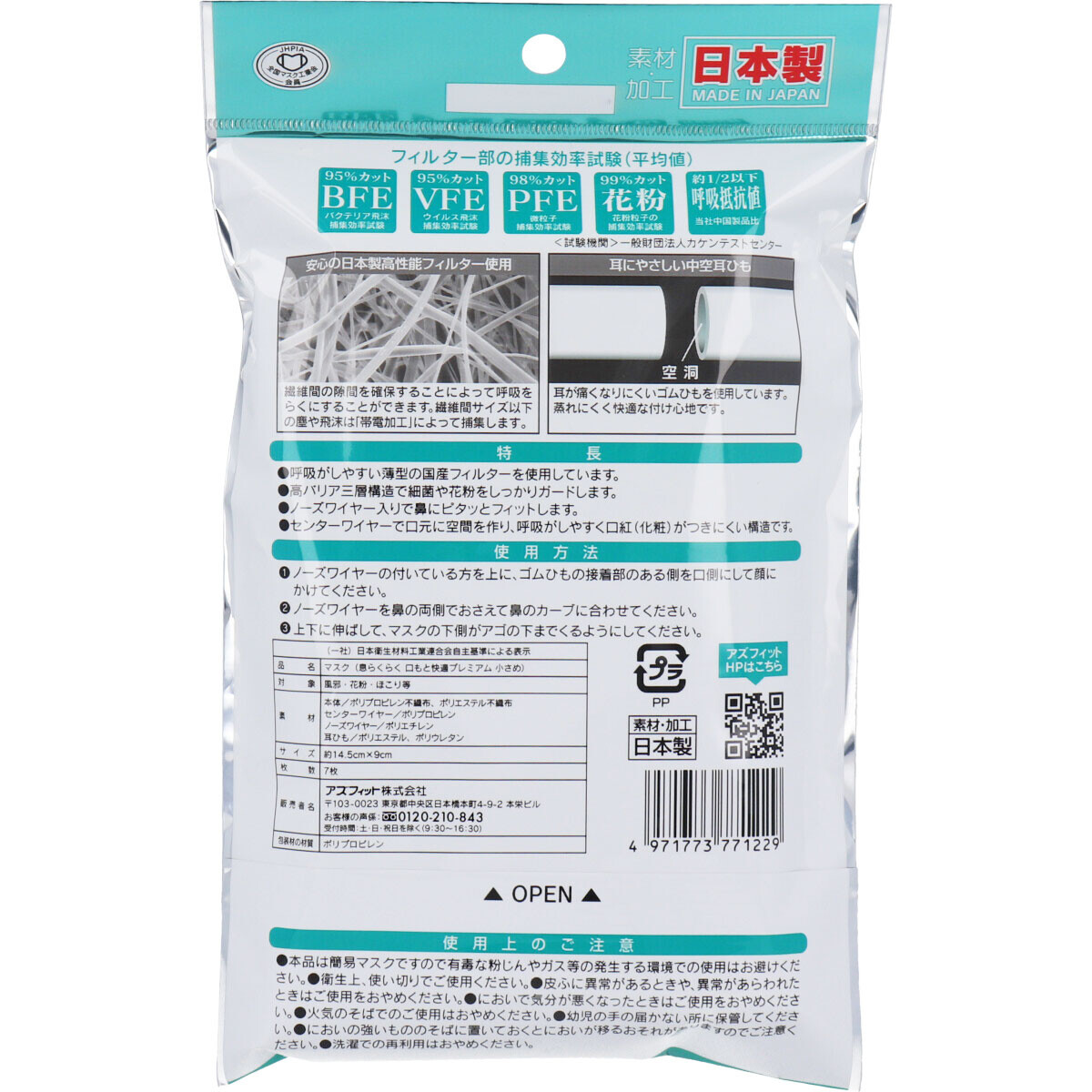Useful Comfortable Premium Smallish 7 Pcs Import Japanese Products At Wholesale Prices Super Delivery Useful Comfortable Premium Smallish 7 Pcs Import Japanese Products At Wholesale Prices Super Delivery