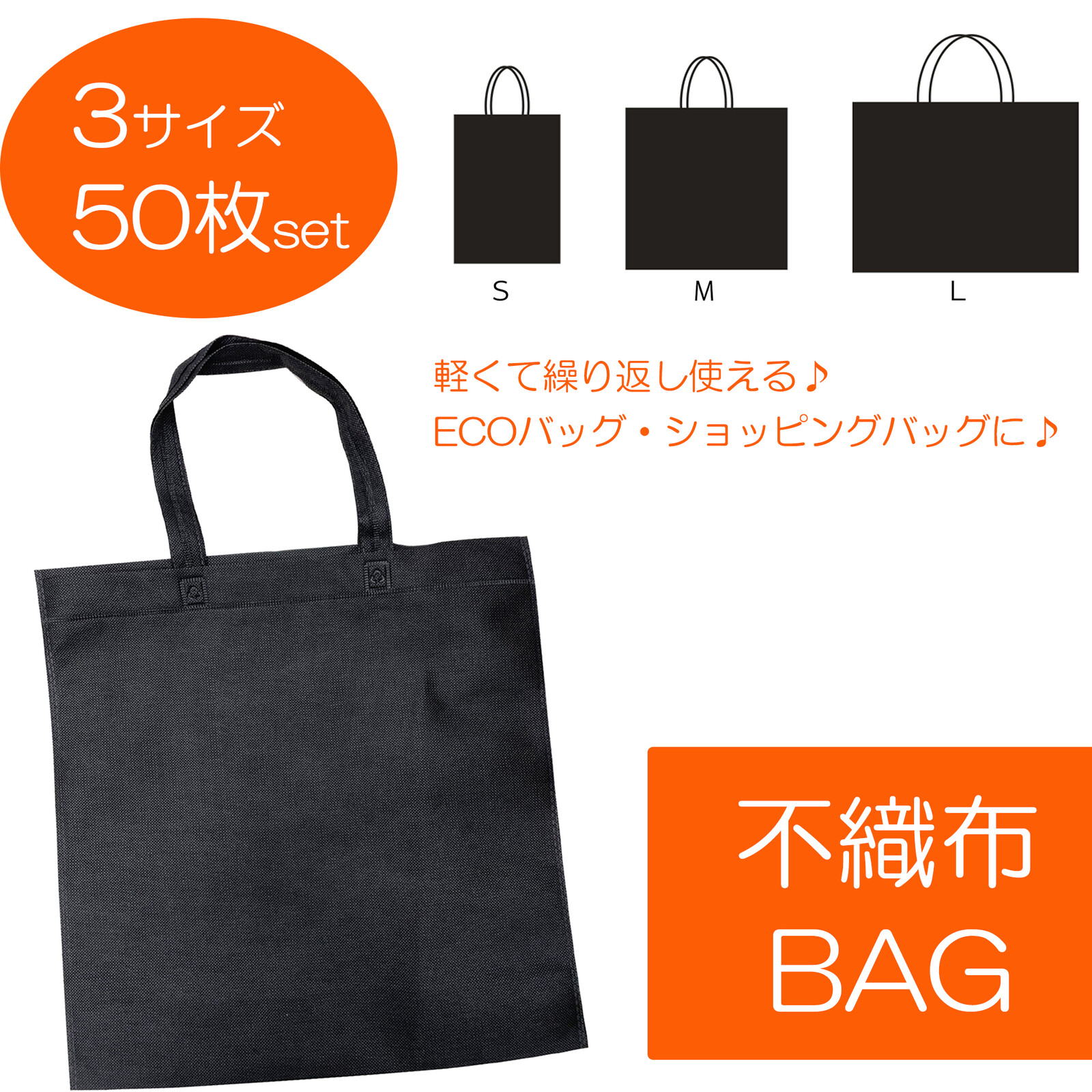 a cloth bag