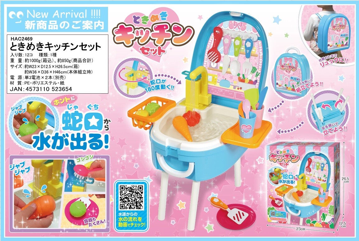 Kitchen Set Import Japanese Products At Wholesale Prices Super Delivery Kitchen Set Import Japanese Products At Wholesale Prices Super Delivery