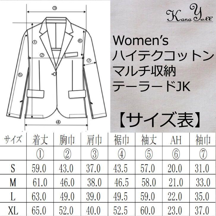 15 Pocket Cotton 100 Cut And Sewn Tailored Jacket Water Repellent Antifouling Import Japanese Products At Wholesale Prices Super Delivery