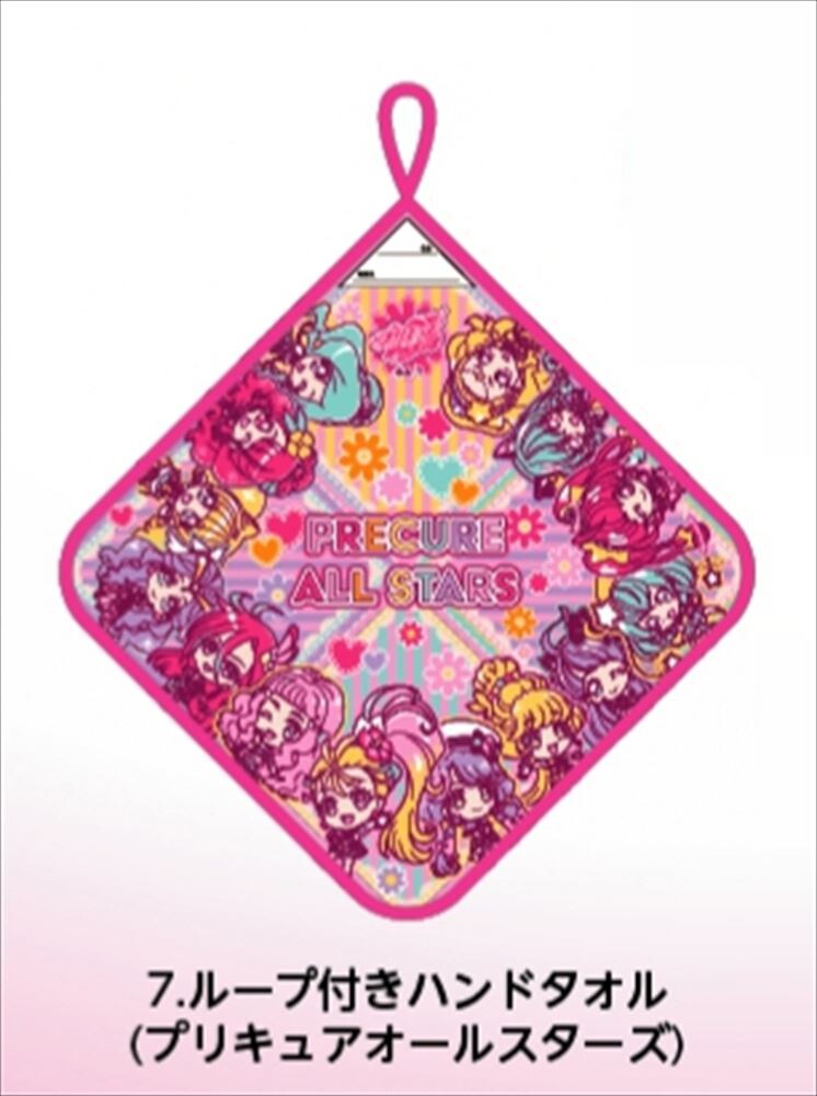 予約品 トロピカルージュ プリキュア 1 14 木 予約〆切り の商品ページ 卸 仕入れサイト スーパーデリバリー