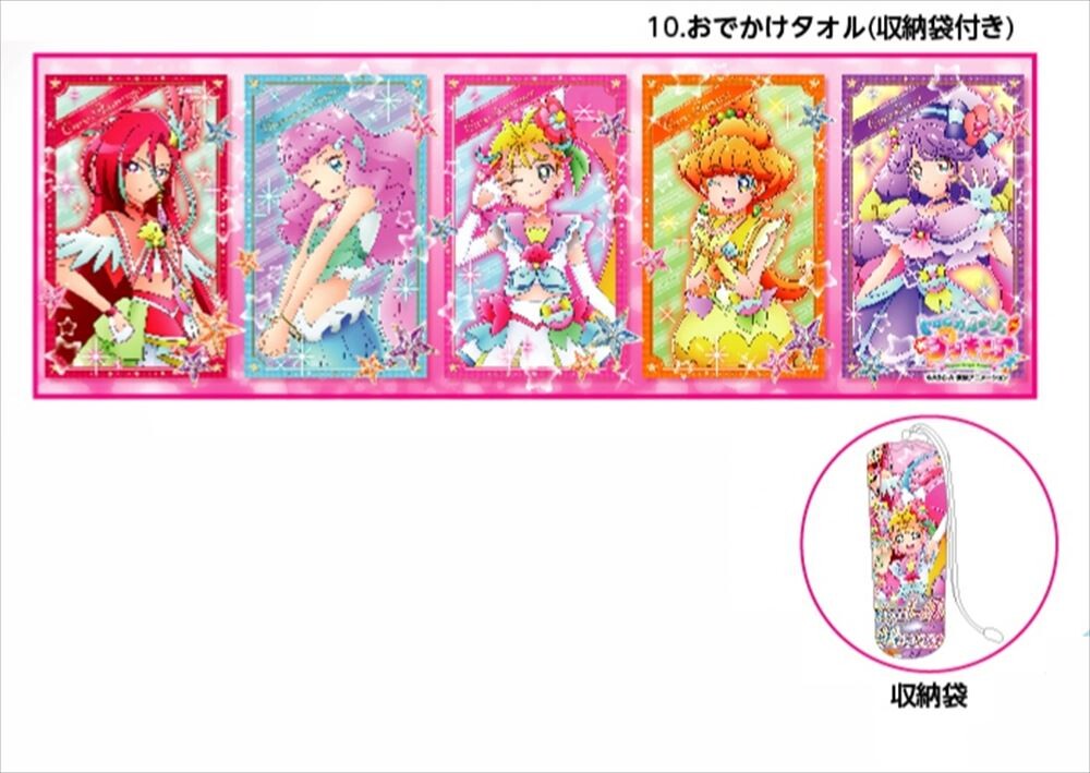 予約品 トロピカルージュ プリキュア 1 14 木 予約〆切り の商品ページ 卸 仕入れサイト スーパーデリバリー