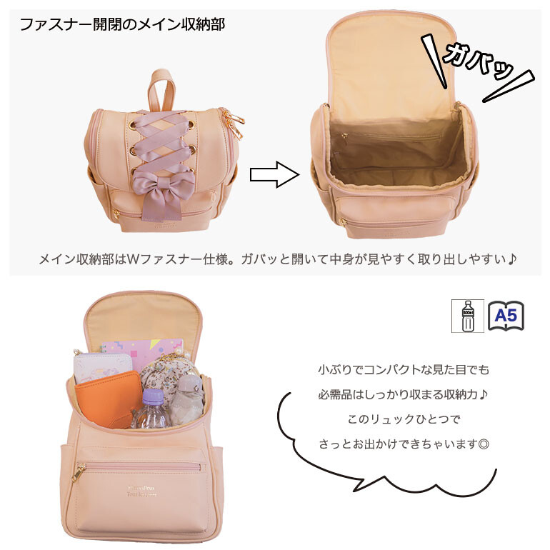 Lace Up Mini Backpack Ribbon Daypack Bag Synthetic Leather Plastic Bottle Import Japanese Products At Wholesale Prices Super Delivery Lace Up Mini Backpack Ribbon Daypack Bag Synthetic Leather Plastic Bottle Import Japanese Products At Wholesale Prices Super Delivery