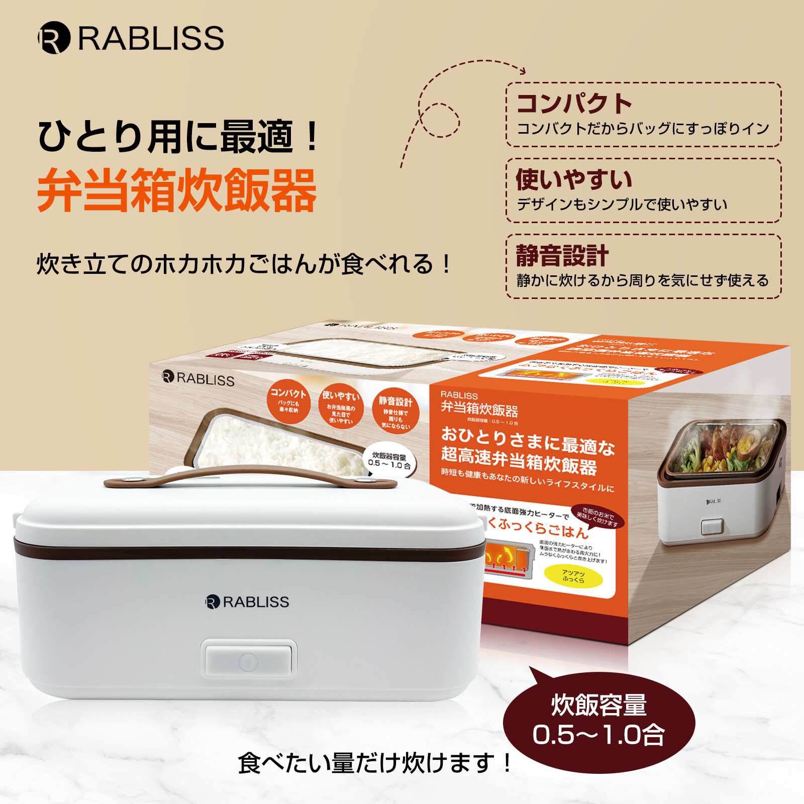 炊飯器 おひとりさま用 超高速弁当箱炊飯器 一合 小型炊飯器 電気炊飯器 コンパクト炊飯機の商品ページ 卸 仕入れサイト スーパーデリバリー 炊飯器 おひとりさま用 超高速弁当箱炊飯器 一合 小型炊飯器 電気炊飯器 コンパクト炊飯機の商品ページ 卸 仕入れサイト スーパーデリバリー