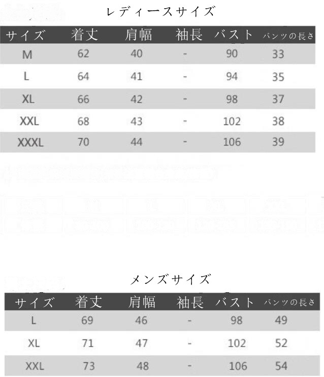 Long Sleeve Couple Pajama 2 Pcs Set Import Japanese Products At Wholesale Prices Super Delivery