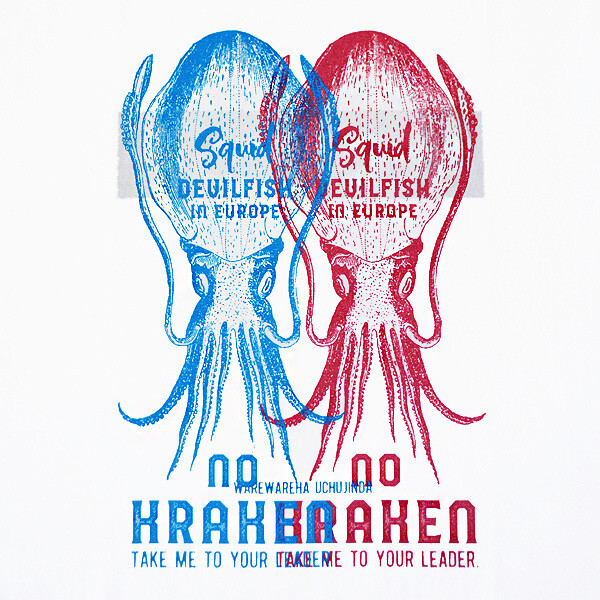 ユニセックス プリントtシャツ 悪魔のイカ ホワイト 半袖 Tシャツ メンズ レディース 父の日の商品ページ 卸 仕入れサイト スーパーデリバリー ユニセックス プリントtシャツ 悪魔のイカ ホワイト 半袖 Tシャツ メンズ レディース 父の日の商品ページ 卸 仕入れサイト スーパーデリバリー
