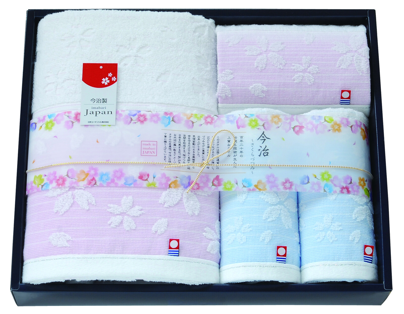 Imabari Sakura Towel Set Import Japanese Products At Wholesale Prices Super Delivery Imabari Sakura Towel Set Import Japanese Products At Wholesale Prices Super Delivery
