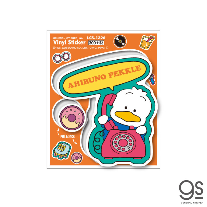 あひるのペックル キャラクターステッカー サンリオ ポップ レトロ はぴだんぶい Lcs1326 Gs 公式 21新作の商品ページ 卸 仕入れサイト スーパーデリバリー