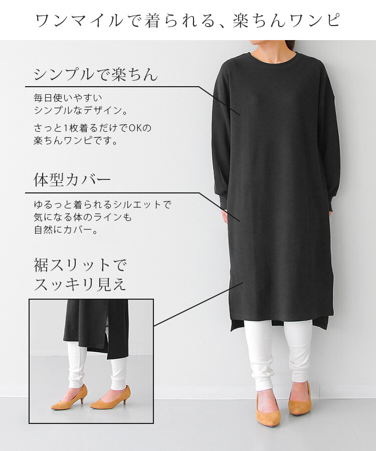 21 New Product Waffle One Piece Dress Import Japanese Products At Wholesale Prices Super Delivery 21 New Product Waffle One Piece Dress Import Japanese Products At Wholesale Prices Super Delivery