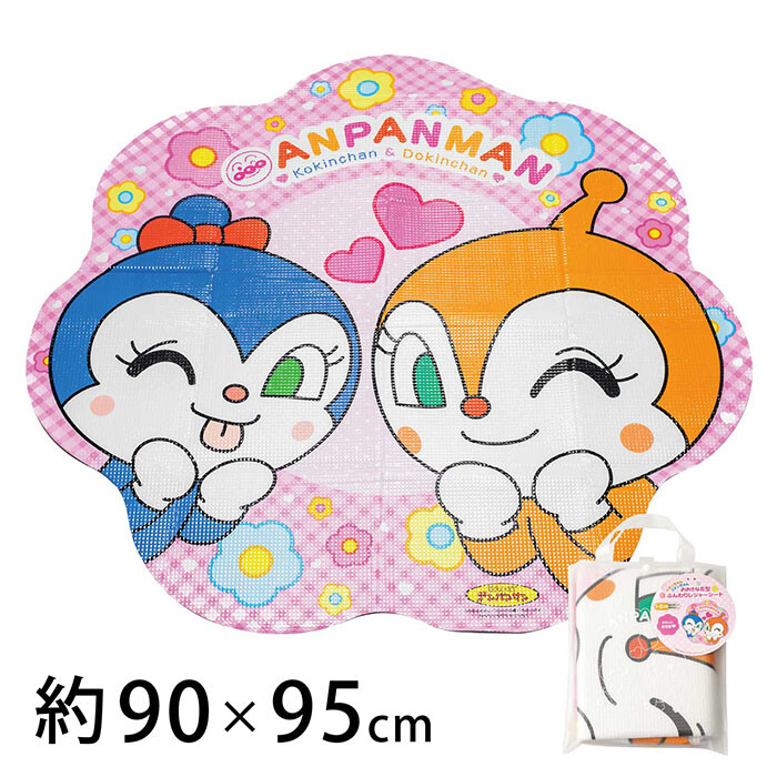 ドキンちゃんコキンちゃん おおきな花型ふんわりレジャーシートの商品ページ 卸 仕入れサイト スーパーデリバリー ドキンちゃんコキンちゃん おおきな花型ふんわりレジャーシートの商品ページ 卸 仕入れサイト スーパーデリバリー