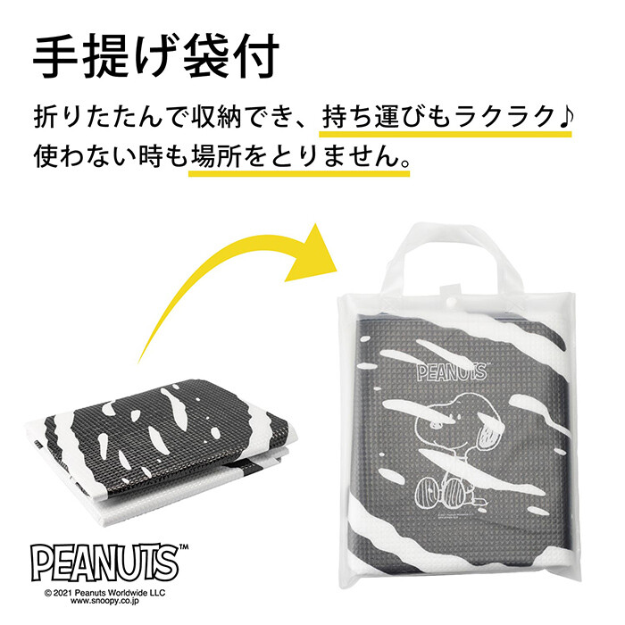 圧倒的高評価 まとめ買い スヌーピー 顔型レジャーシート クッションタイプ 80点 Asahikoyo Okrjs 在庫処分大特価 圧倒的高評価 まとめ買い スヌーピー 顔型レジャーシート クッションタイプ 80点 Asahikoyo Okrjs 在庫処分大特価