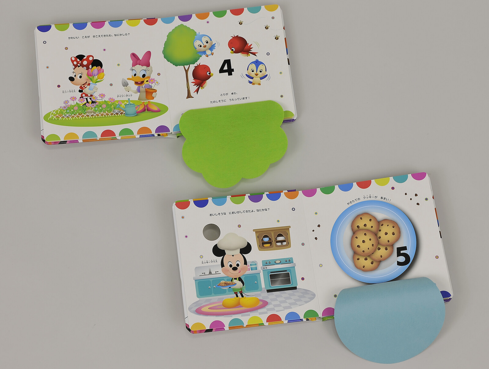 なにかな ディズニーの商品ページ 卸 仕入れサイト スーパーデリバリー