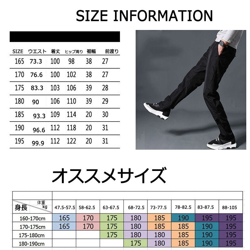 Down Pants Men S Pants Pants Feather Import Japanese Products At Wholesale Prices Super Delivery