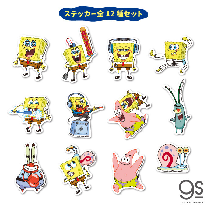 全12種セット スポンジ ボブ ミニステッカー キャラクター まとめ買い アメリカ Sposet02 21新作の商品ページ 卸 仕入れサイト スーパーデリバリー 全12種セット スポンジ ボブ ミニステッカー キャラクター まとめ買い アメリカ Sposet02 21新作の商品ページ 卸 仕入れサイト スーパーデリバリー