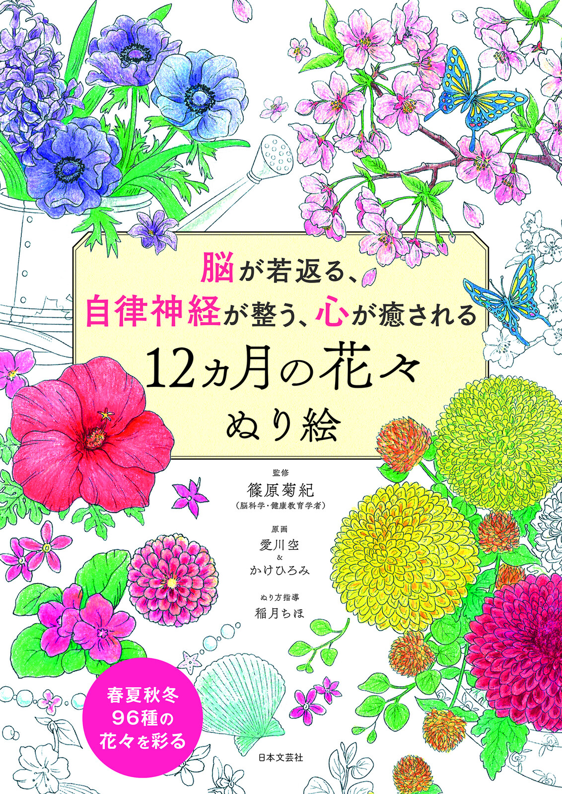 Art Design Book Import Japanese Products At Wholesale Prices Super Delivery Art Design Book Import Japanese Products At Wholesale Prices Super Delivery