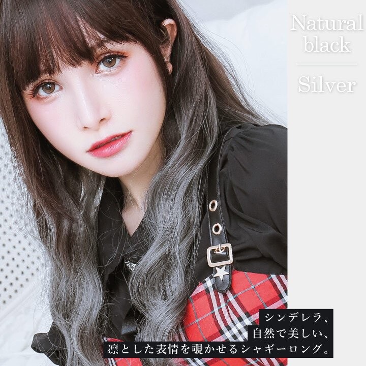 シャギーウェーブロングシンデレラの商品ページ 卸 仕入れサイト スーパーデリバリー