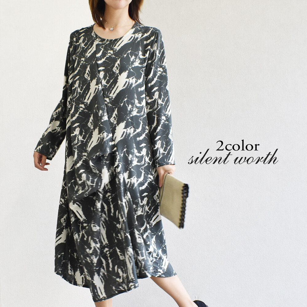 21 New Product Deformation Tuck Design Repeating Pattern One Piece Dress Import Japanese Products At Wholesale Prices Super Delivery 21 New Product Deformation Tuck Design Repeating Pattern One Piece Dress Import Japanese Products At Wholesale Prices Super Delivery