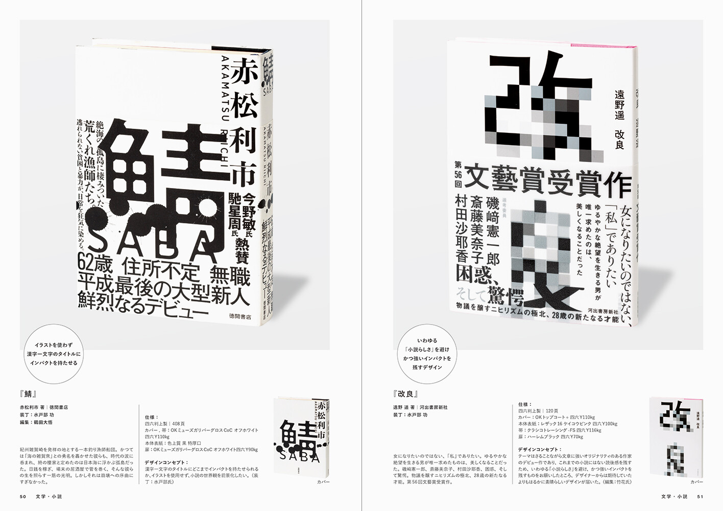 Book Design 365 Import Japanese Products At Wholesale Prices Super Delivery Book Design 365 Import Japanese Products At Wholesale Prices Super Delivery