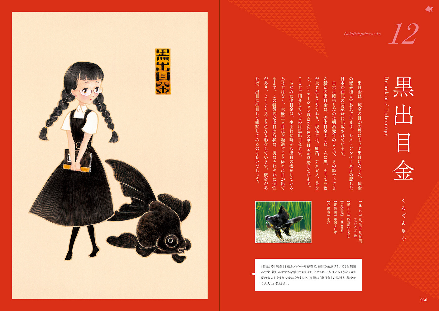 Book Gold Import Japanese Products At Wholesale Prices Super Delivery