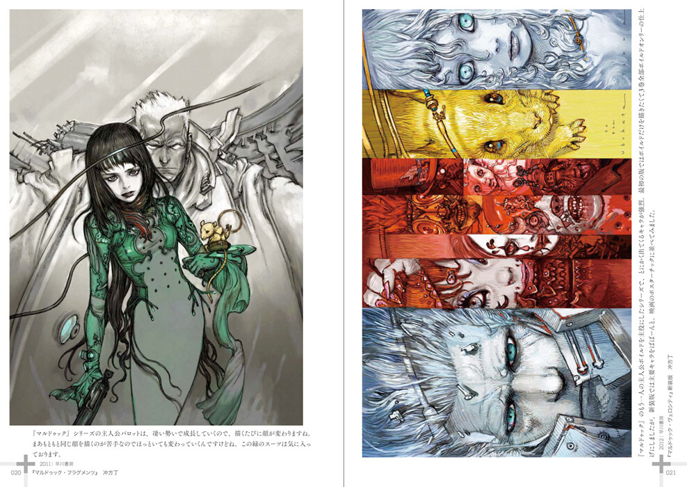Katsuya Terada 10 Ten Import Japanese Products At Wholesale Prices Super Delivery Katsuya Terada 10 Ten Import Japanese Products At Wholesale Prices Super Delivery