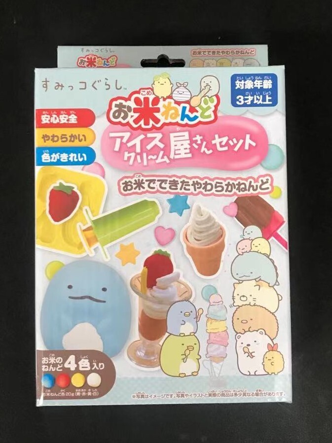 すみっコぐらし お米ねんど アイスクリーム屋さんセットの商品ページ 卸 仕入れサイト スーパーデリバリー