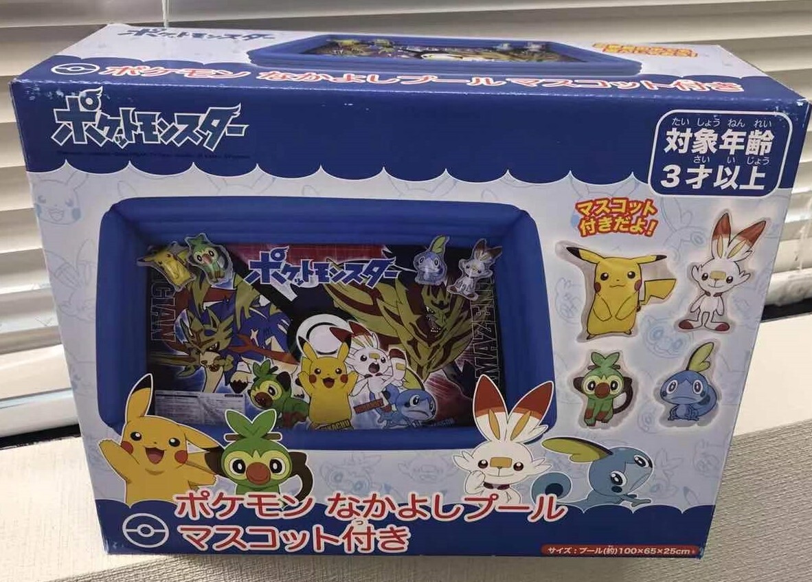 ポケモン なかよしプール マスコット付き ビニールプール の商品ページ 卸 仕入れサイト スーパーデリバリー ポケモン なかよしプール マスコット付き ビニールプール の商品ページ 卸 仕入れサイト スーパーデリバリー
