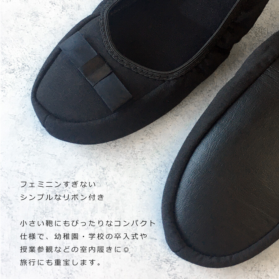 School Event Trip Portable Slipper Import Japanese Products At Wholesale Prices Super Delivery School Event Trip Portable Slipper Import Japanese Products At Wholesale Prices Super Delivery