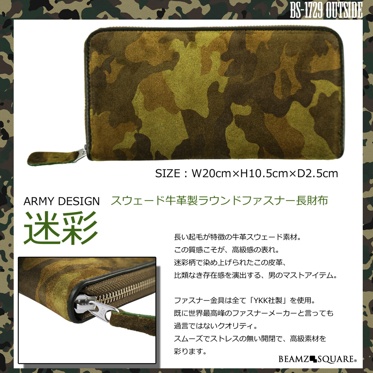 Camouflage Cow Leather Suede Round Fastener Long Wallet Square Import Japanese Products At Wholesale Prices Super Delivery Camouflage Cow Leather Suede Round Fastener Long Wallet Square Import Japanese Products At Wholesale Prices Super Delivery