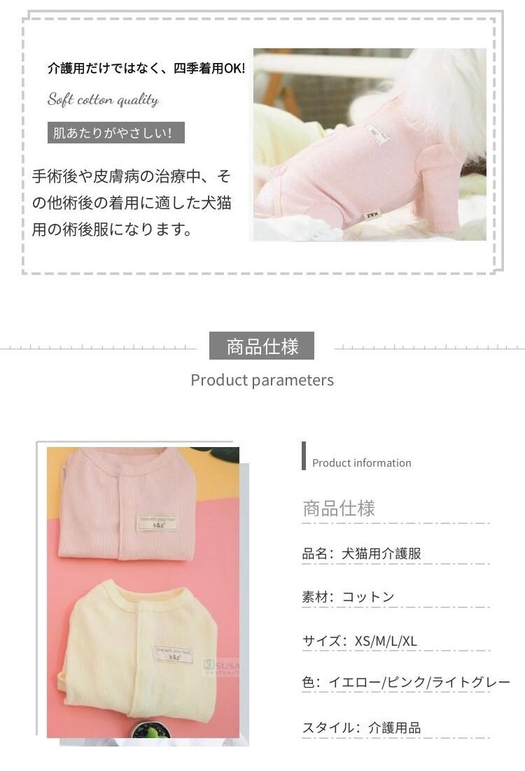 For Dog For Cat Dog Cat Cat Long Sleeve Import Japanese Products At Wholesale Prices Super Delivery For Dog For Cat Dog Cat Cat Long Sleeve Import Japanese Products At Wholesale Prices Super Delivery