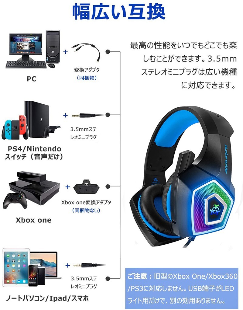 ヘッドホン ゲーム用 優先 Led マイク付き ゲーム ゲーミングヘッドセットの商品ページ 卸 仕入れサイト スーパーデリバリー ヘッドホン ゲーム用 優先 Led マイク付き ゲーム ゲーミングヘッドセットの商品ページ 卸 仕入れサイト スーパーデリバリー