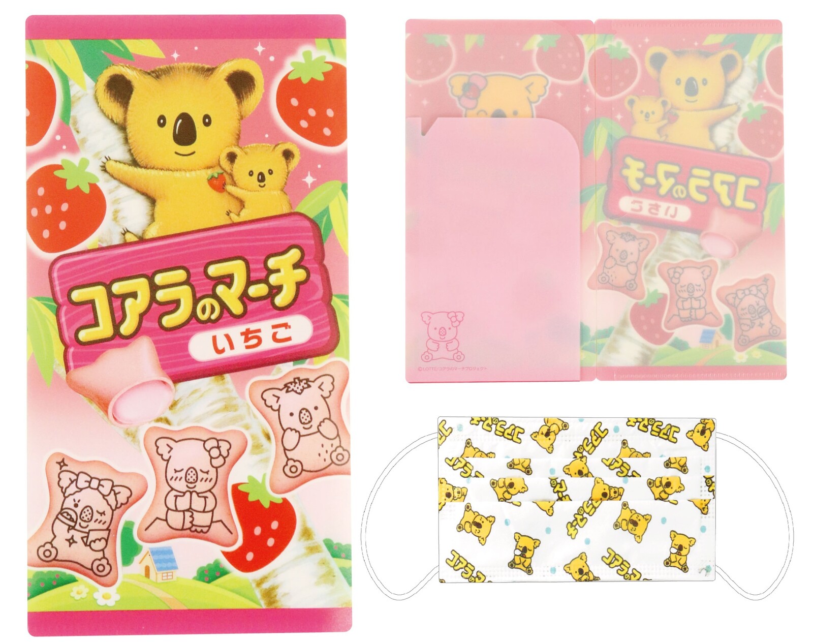 お菓子柄 不織布マスク3枚 ケースセット コアラのマーチ いちごの商品ページ 卸 仕入れサイト スーパーデリバリー お菓子柄 不織布マスク3枚 ケースセット コアラのマーチ いちごの商品ページ 卸 仕入れサイト スーパーデリバリー