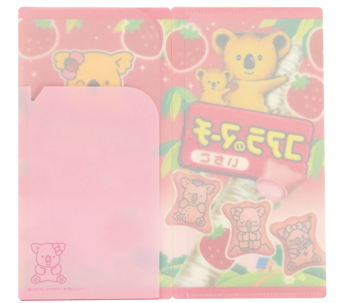 お菓子柄 不織布マスク3枚 ケースセット コアラのマーチ いちごの商品ページ 卸 仕入れサイト スーパーデリバリー お菓子柄 不織布マスク3枚 ケースセット コアラのマーチ いちごの商品ページ 卸 仕入れサイト スーパーデリバリー