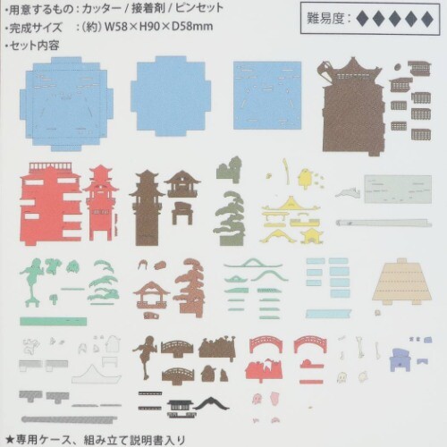 パズル 千と千尋の神隠し ペーパーシアター キューブ さよなら油屋の商品ページ 卸 仕入れサイト スーパーデリバリー パズル 千と千尋の神隠し ペーパーシアター キューブ さよなら油屋の商品ページ 卸 仕入れサイト スーパーデリバリー
