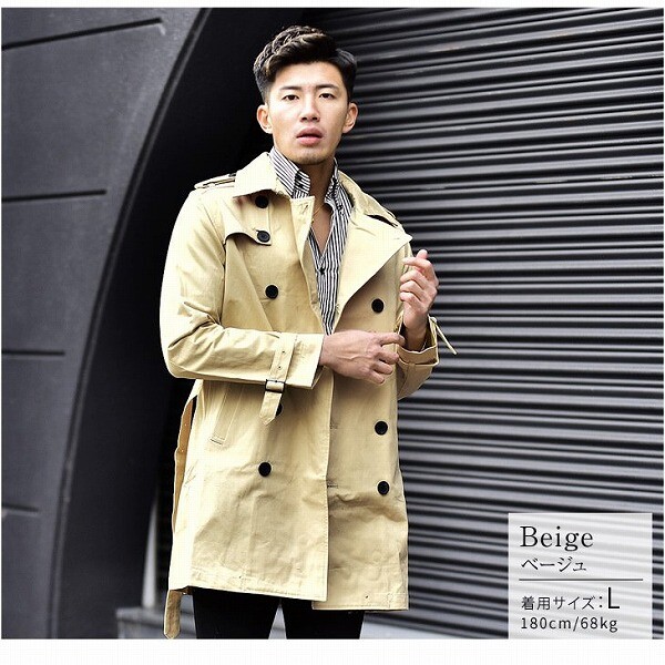Trench Coat Import Japanese Products At Wholesale Prices Super Delivery Trench Coat Import Japanese Products At Wholesale Prices Super Delivery