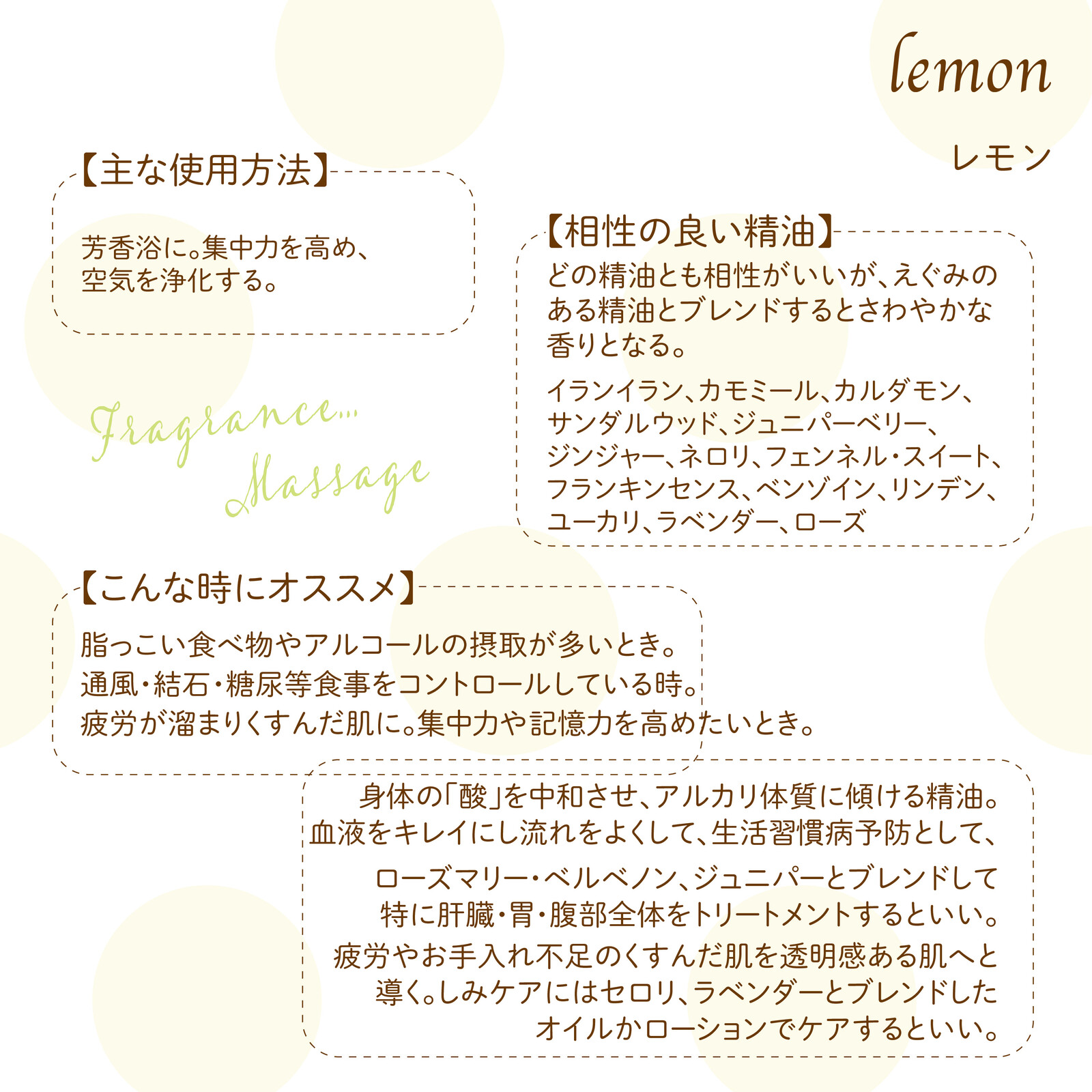 Botanical Lab アロマ 精油 エッセンシャルオイル セラピーグレード 10ml レモンの商品ページ 卸 仕入れサイト スーパーデリバリー Botanical Lab アロマ 精油 エッセンシャルオイル セラピーグレード 10ml レモンの商品ページ 卸 仕入れサイト スーパーデリバリー