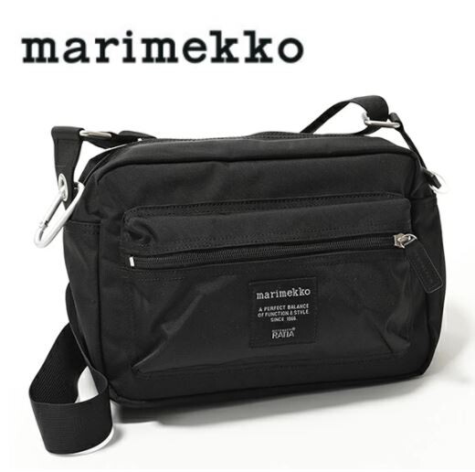 my things bag marimekko