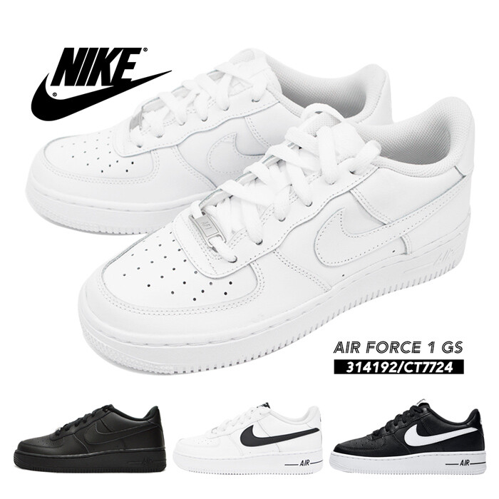 wholesale white air force ones
