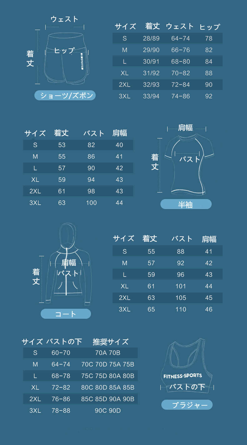 Sport Fit Suits Tl Import Japanese Products At Wholesale Prices Super Delivery Sport Fit Suits Tl Import Japanese Products At Wholesale Prices Super Delivery