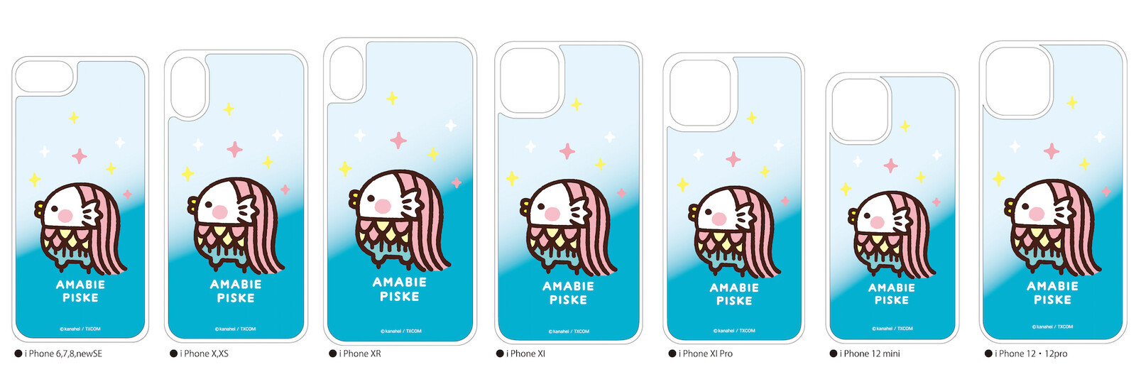 Kanahei Small Animal Iphone Case Import Japanese Products At Wholesale Prices Super Delivery Kanahei Small Animal Iphone Case Import Japanese Products At Wholesale Prices Super Delivery