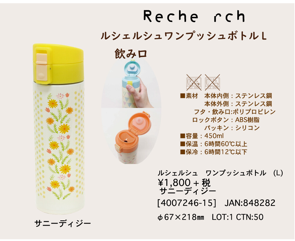 Shell Bottle Daisy Heat Retention Cold Insulation Water Flask Stainless Bottle Import Japanese Products At Wholesale Prices Super Delivery Shell Bottle Daisy Heat Retention Cold Insulation Water Flask Stainless Bottle Import Japanese Products At Wholesale Prices Super Delivery