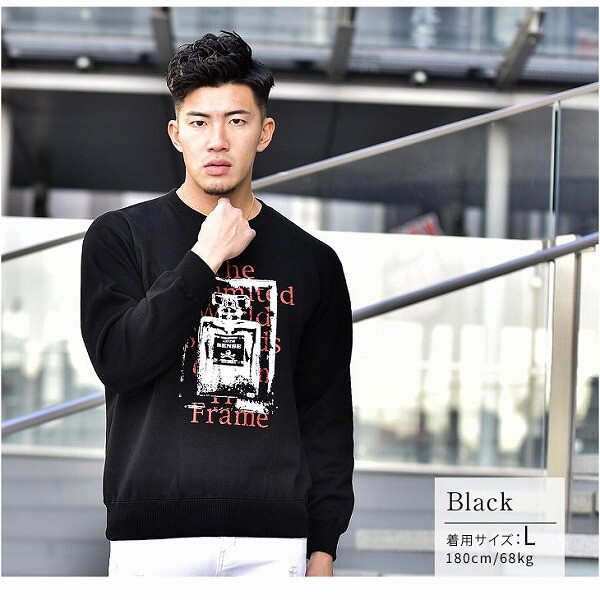 Perfume Design Sweatshirt Import Japanese Products At Wholesale Prices Super Delivery Perfume Design Sweatshirt Import Japanese Products At Wholesale Prices Super Delivery