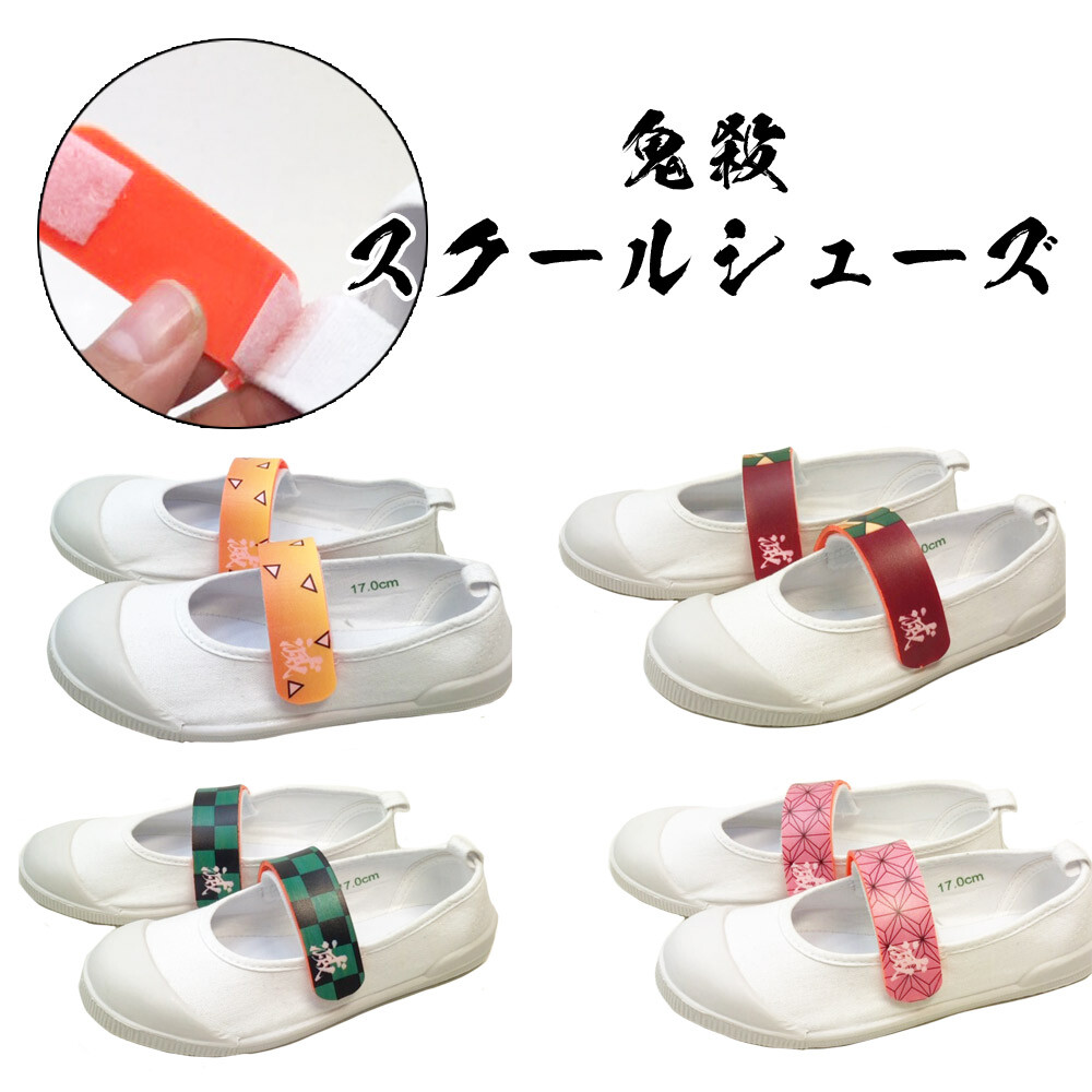 school shoes wholesale