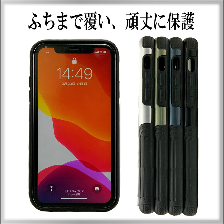Iphone Impact Absorption Case Import Japanese Products At Wholesale Prices Super Delivery Iphone Impact Absorption Case Import Japanese Products At Wholesale Prices Super Delivery