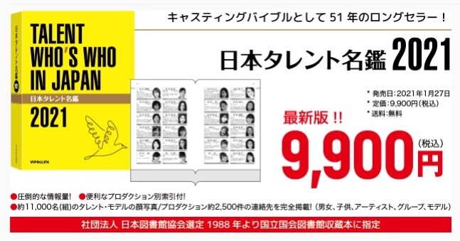 Visual Dictionaries Import Japanese Products At Wholesale Prices Super Delivery