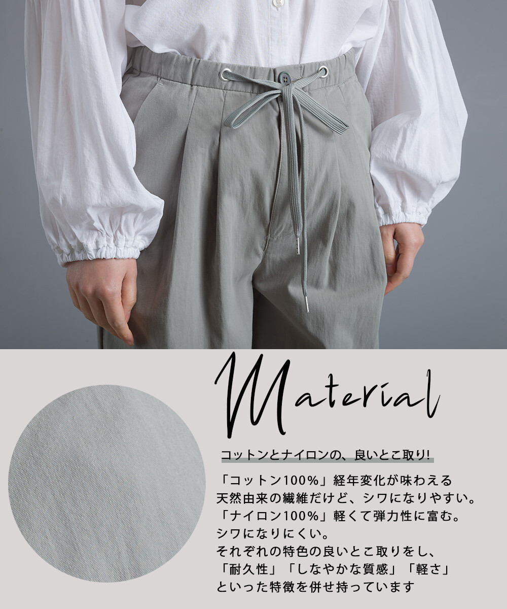 Cotton Nylon Tuck Pants Import Japanese Products At Wholesale Prices Super Delivery