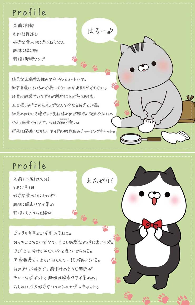 21年春夏再入荷 ハイハイそのだーず 園田くん 戸田くん 阿部くん 柴野くん 羽柴くん 絶対一番安い Www Globaldentalcentre Org 21年春夏再入荷 ハイハイそのだーず 園田くん 戸田くん 阿部くん 柴野くん 羽柴くん 絶対一番安い Www Globaldentalcentre Org