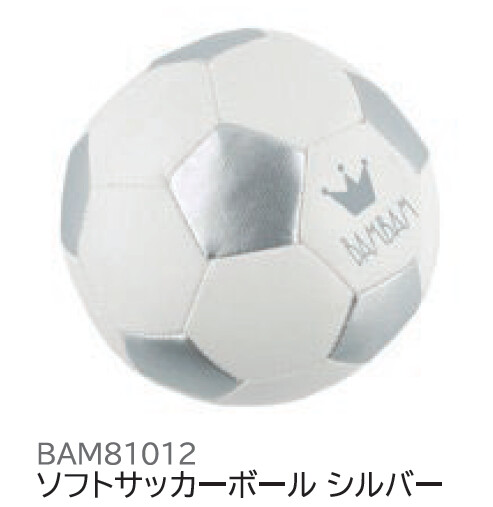 ソフトサッカーボールの商品ページ 卸 仕入れサイト スーパーデリバリー ソフトサッカーボールの商品ページ 卸 仕入れサイト スーパーデリバリー