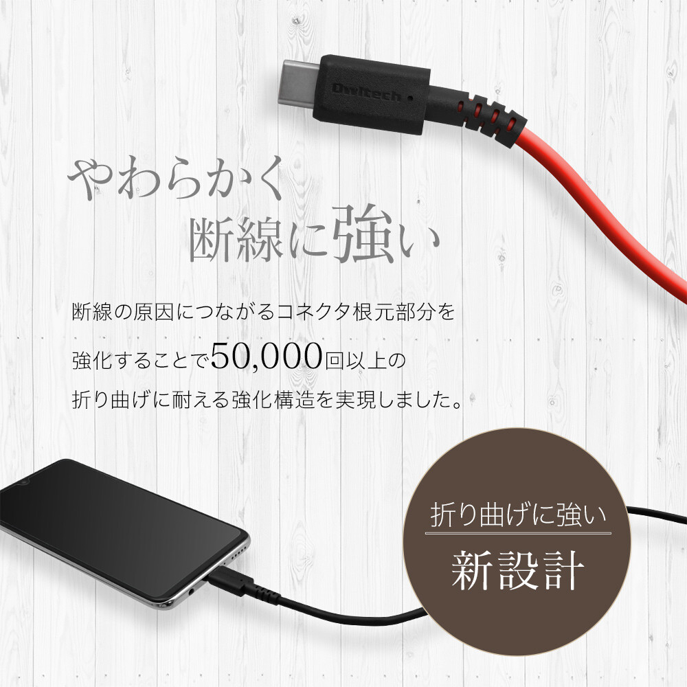 Soft Strong Usb Type Usb Type Cable Import Japanese Products At Wholesale Prices Super Delivery