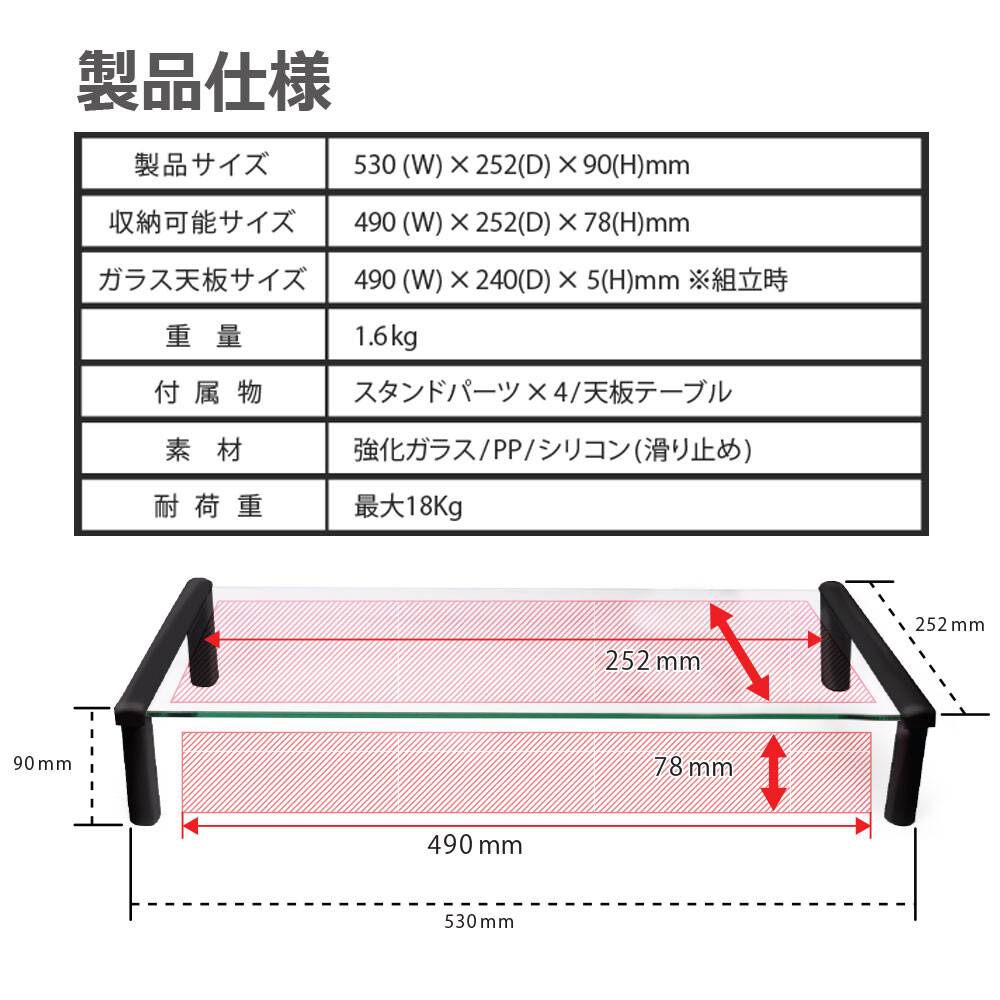 Validity Stand Tempered Glass Desk Stand Type Monitor Stand Desk Organizer Import Japanese Products At Wholesale Prices Super Delivery