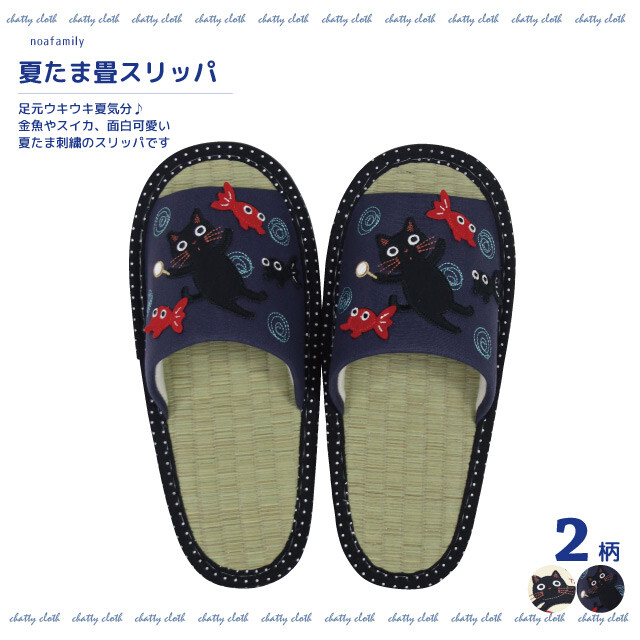 Slipper Import Japanese Products At Wholesale Prices Super Delivery